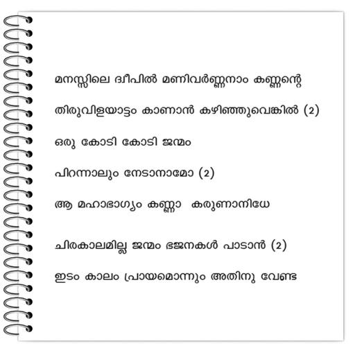 Picture of the product