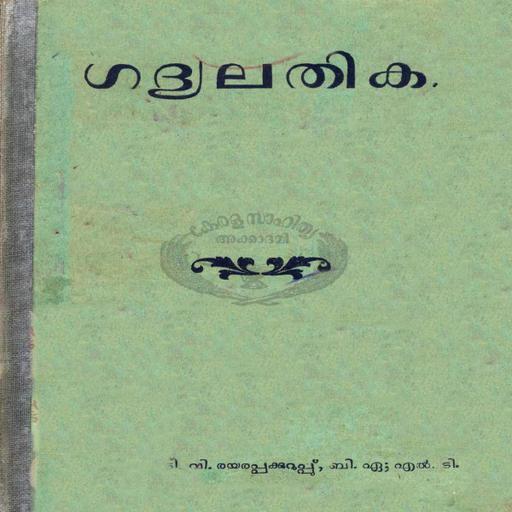 Picture of the product