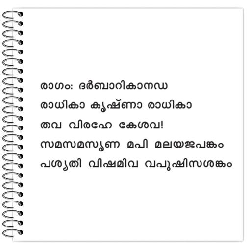 Picture of the product