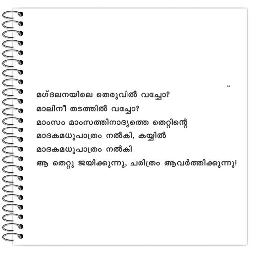 Picture of the product