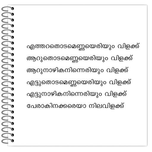 Picture of the product