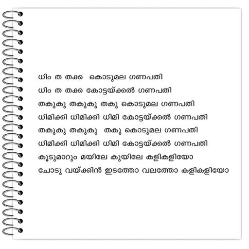 Picture of the product