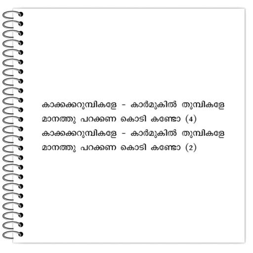 Picture of the product