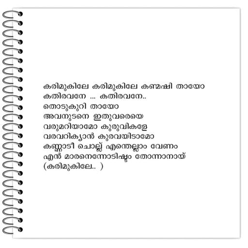 Picture of the product