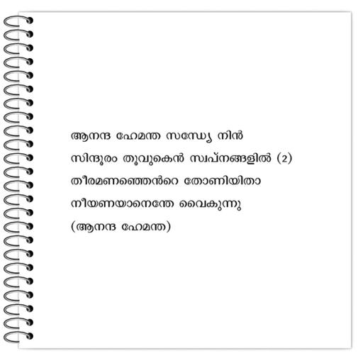 Picture of the product