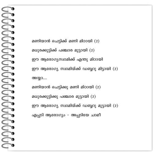 Picture of the product