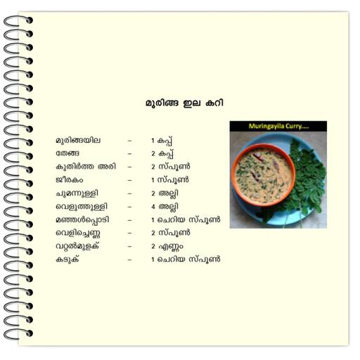 Picture of the product