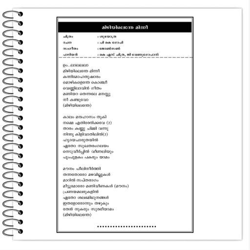 Picture of the product