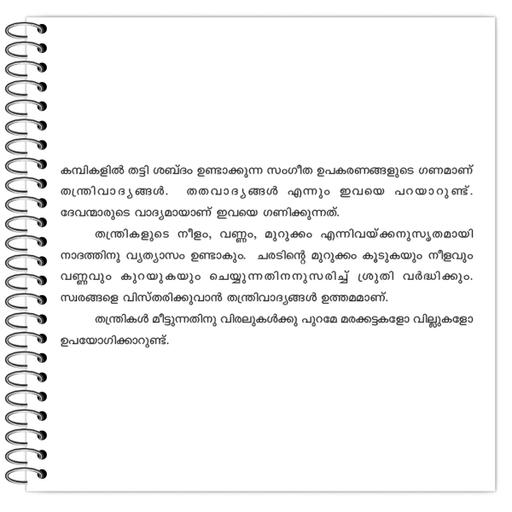 Picture of the product