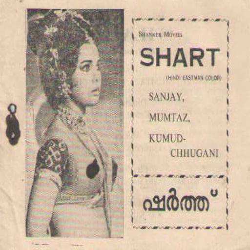 Picture of the product