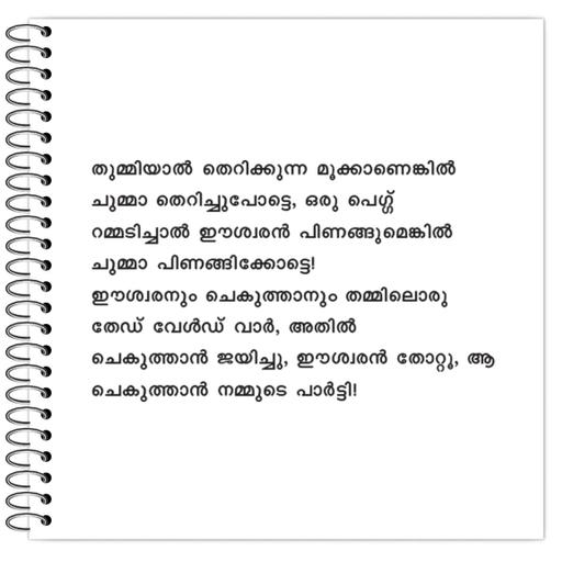 Picture of the product