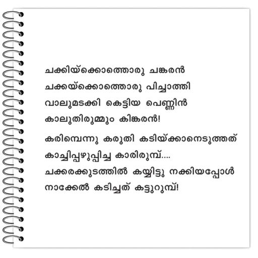 Picture of the product