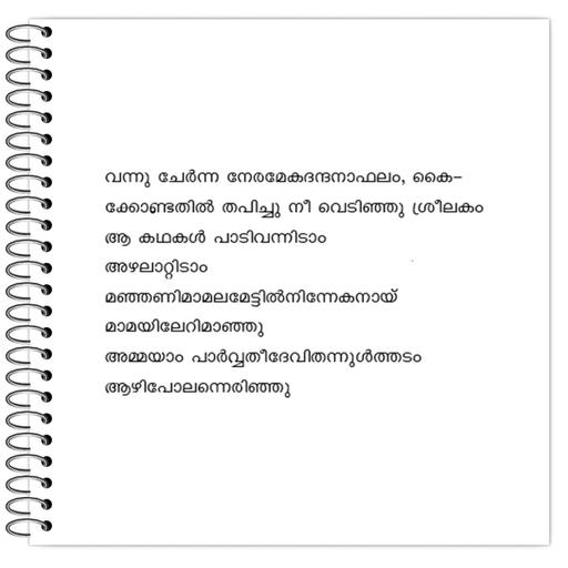 Picture of the product