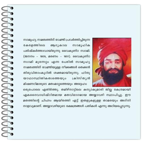 Picture of the product