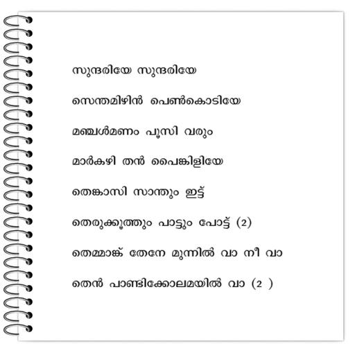 Picture of the product