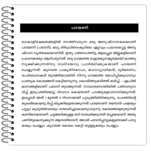 Picture of the product