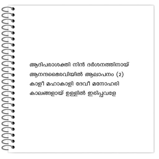 Picture of the product