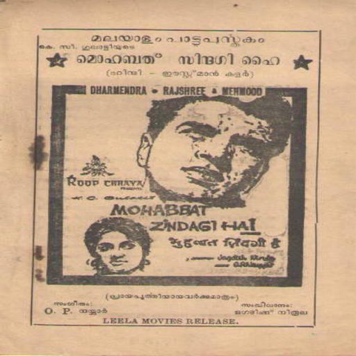 Picture of the product