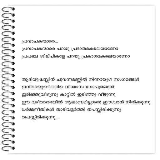 Picture of the product