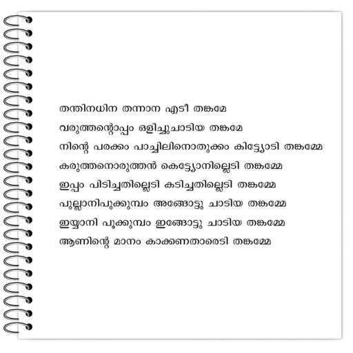 Picture of the product